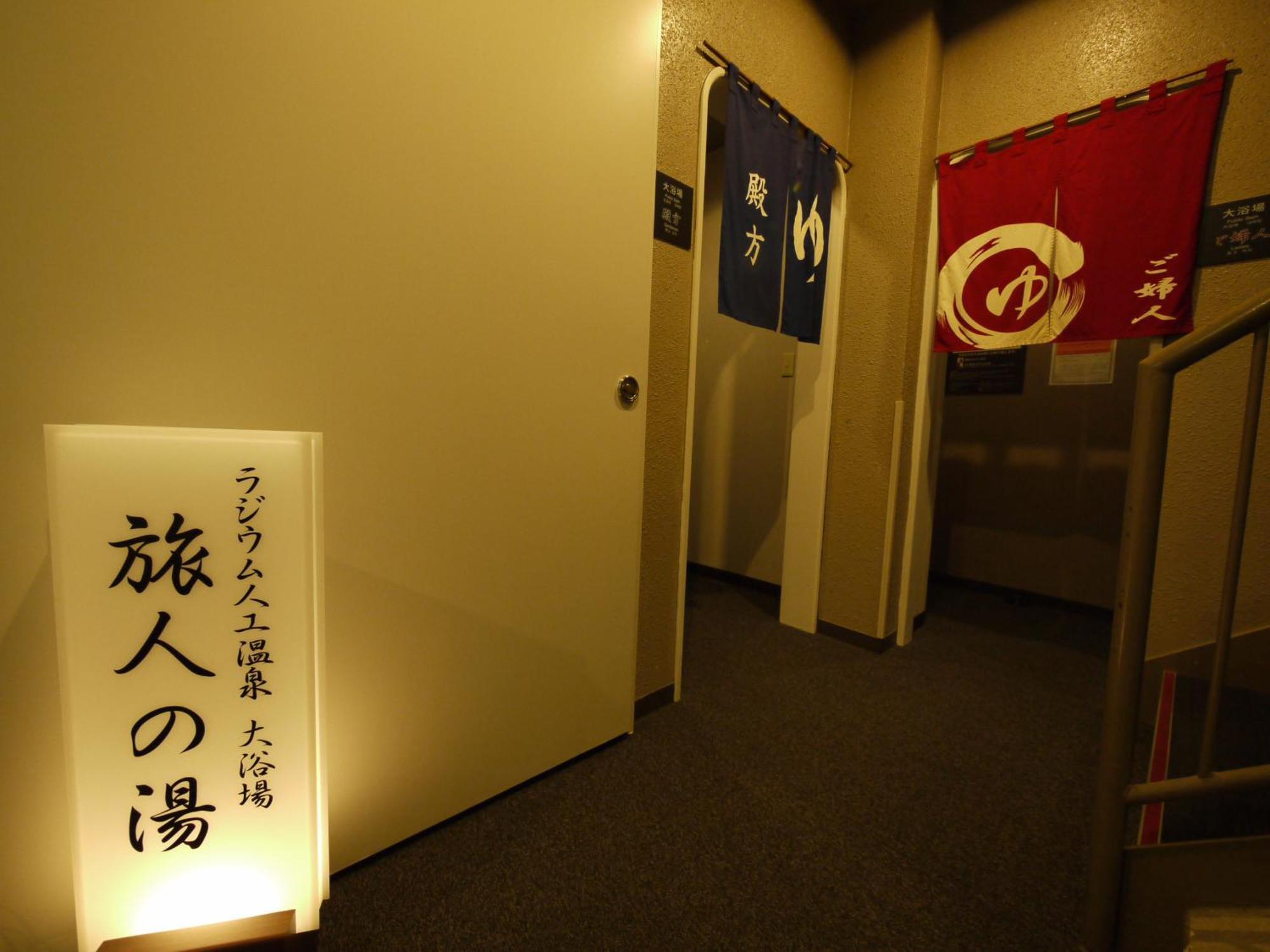 Hotel Route-Inn Court Kofu Isawa Fuefuki Exterior foto